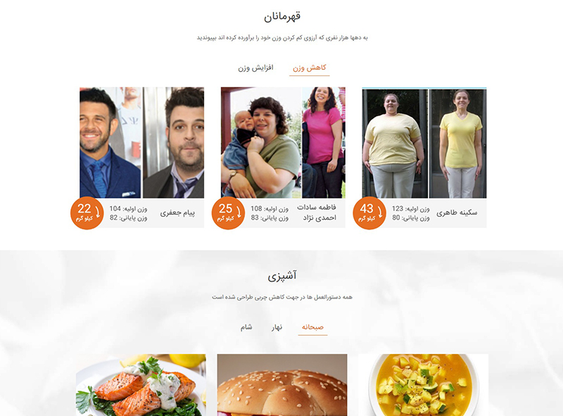 طراحی وب سایت Rejim24